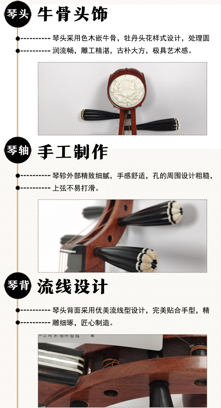 敦煌琵琶560M琵琶牡丹头【宁波市无境国乐馆】 - 无境国乐馆